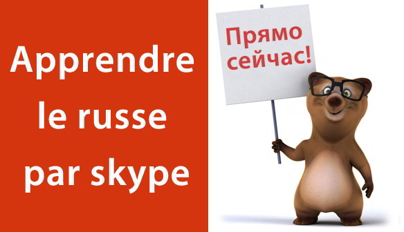 Cours de Russe particuliers par skype