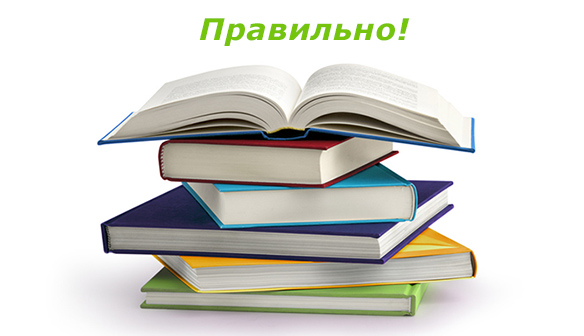 Décrire une Image en Russe - Ecouter un Fichier Audio pour Apprendre la Langue Russe 